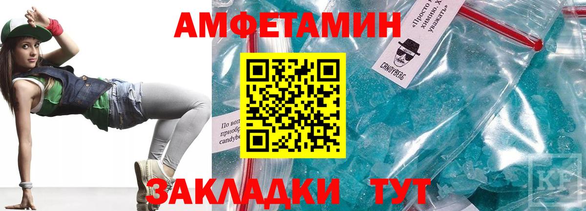 АМФ Premium Салехард