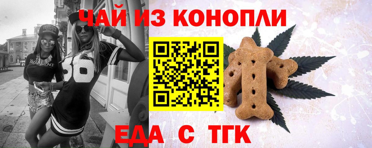 Салехард  Canna-Cookies марихуана  Вход с VPN 