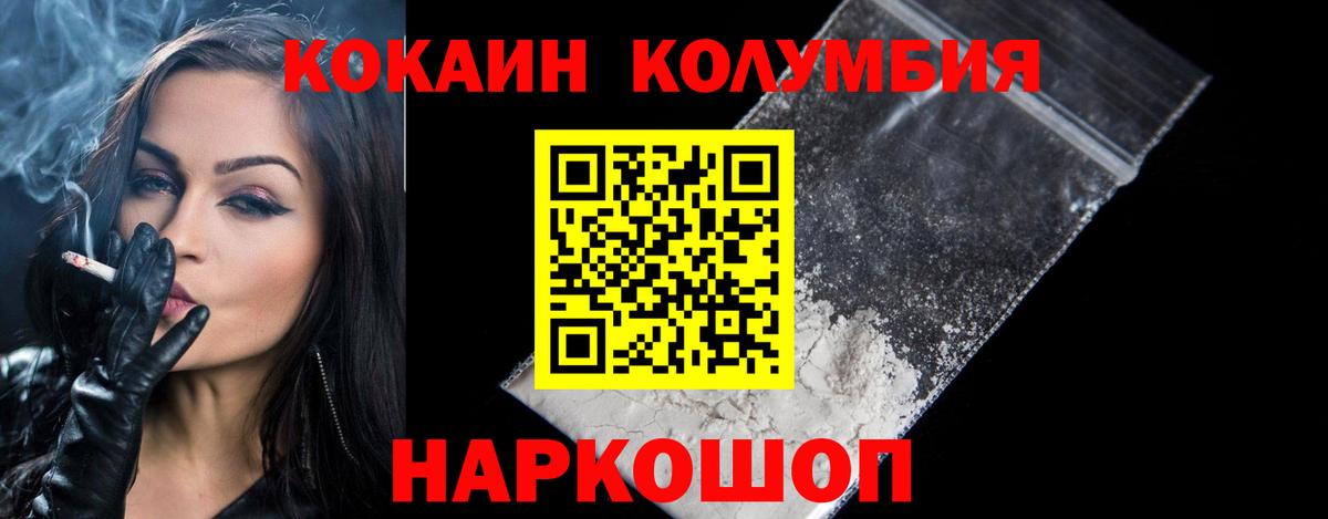 Cocaine FishScale  Вход с VPN  Cocaine  Салехард 