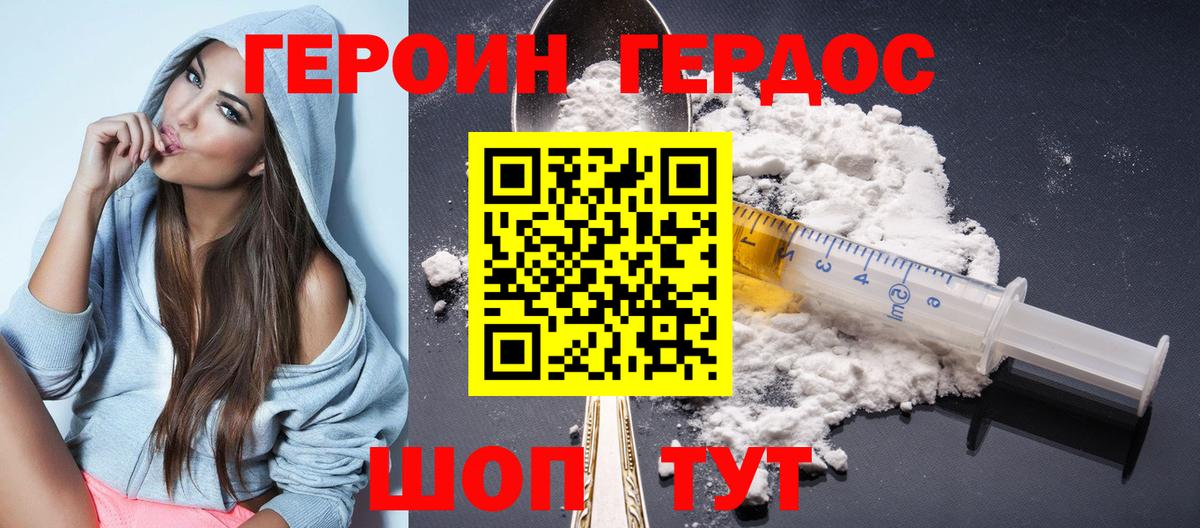 Канабис  A PVP СОЛЬ   Кокаин  Вход с VPN  Салехард  Меф МЯУ МЯУ кристаллы  Экстази  Гашиш  МЕТАДОН  ГАШ 