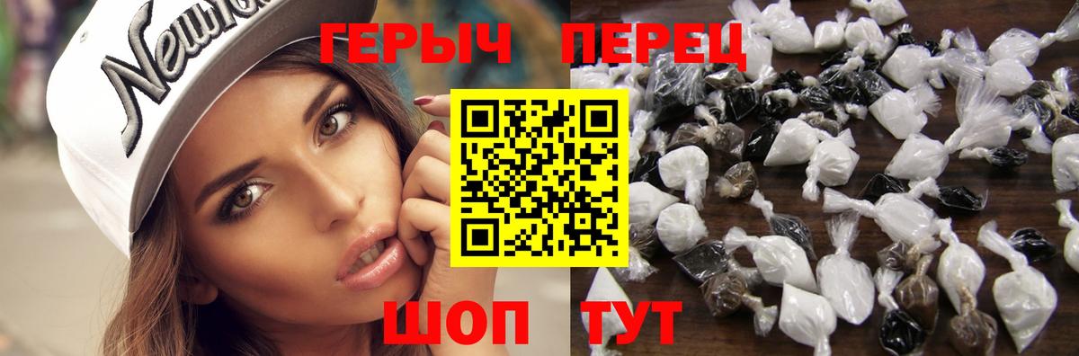 Салехард  Героин  Вход с VPN  ГЕРОИН белый 
