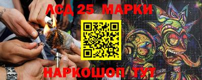 гашишное масло Бузулук