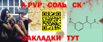 таблы Бугуруслан