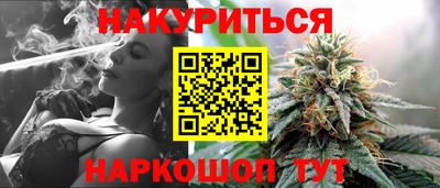 гашишное масло Бузулук