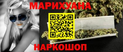 гашишное масло Бузулук
