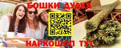 таблы Бугуруслан