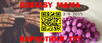 таблы Бугуруслан