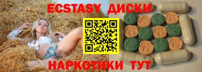 таблы Бугуруслан