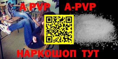 таблы Бугуруслан