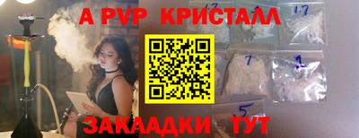 гашишное масло Бузулук