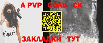 гашишное масло Бузулук