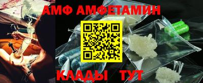 таблы Бугуруслан