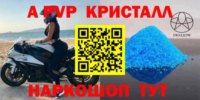 гашишное масло Заволжье
