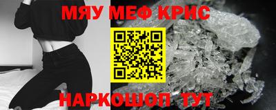 таблы Бугуруслан