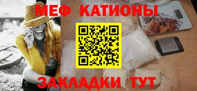 таблы Бугуруслан