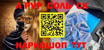таблы Бугуруслан