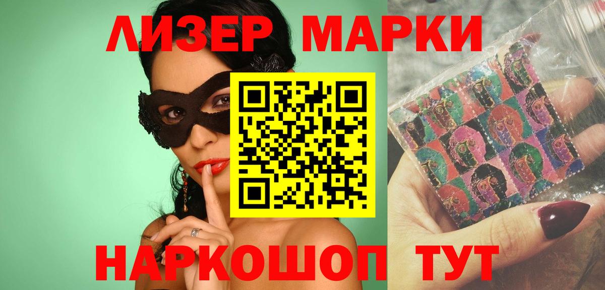 Салехард  ЛСД экстази ecstasy  Вход с VPN  LSD-25 экстази кислота 