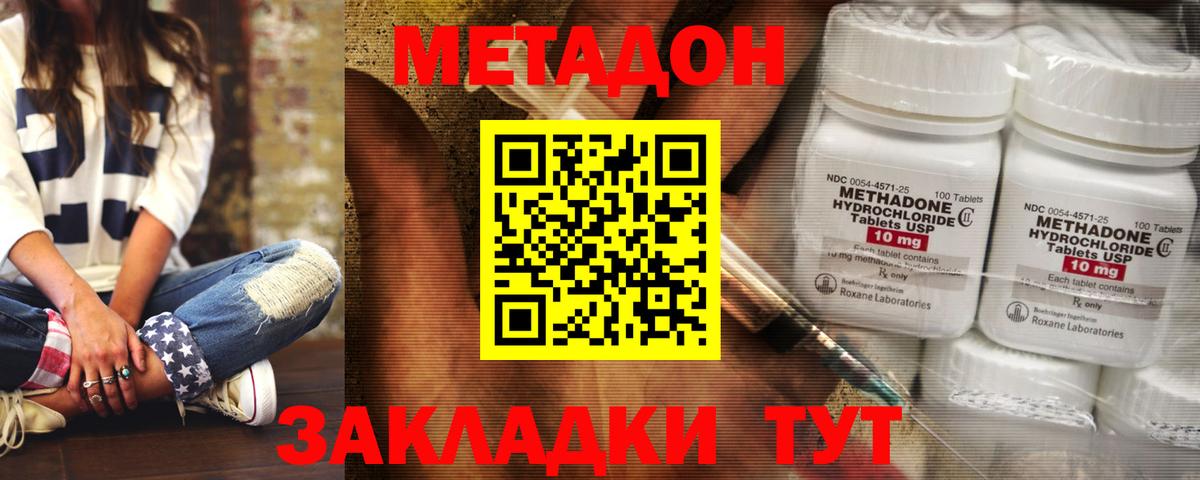 МЕФ Салехард