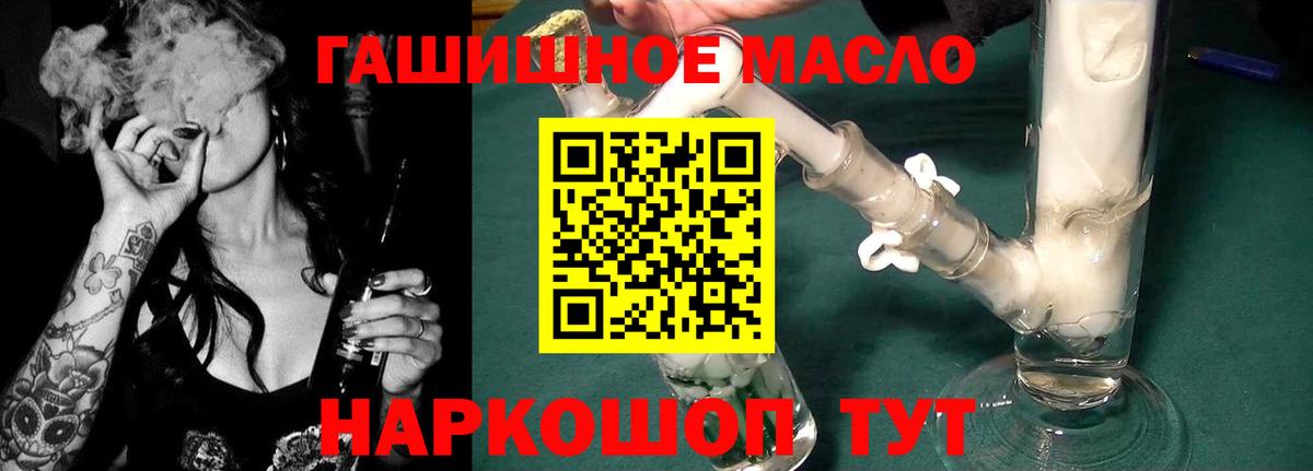 Дистиллят ТГК жижа Салехард